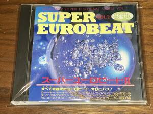 送料込み Super Eurobeat VOL.2 スーパーユーロビート BEAT FREAK ビートフリーク盤 BFCD-0002 即決