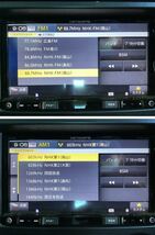 カロッツェリア AVIC-RZ09 地図:2014年 地デジ メモリーナビ 楽ナビ ブルートゥース/SD/USB/HDMI接続対応 CD録音・DVD再生可 作動確認OK_画像10
