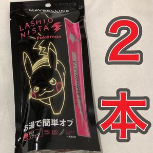 【2本◆新品】メイベリン ラッシュニスタ N P01 ブラック ピカチュウ