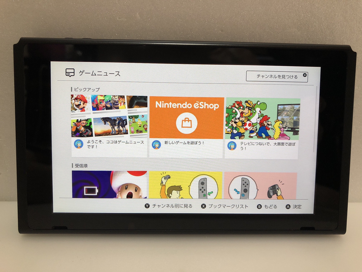 Nintendo Switch本体の値段と価格推移は？｜1,468件の売買情報を集計 