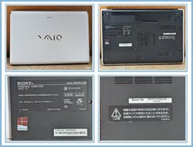 SONY ノートPC VAIO Eシリーズ（SVE151J13N / OS:Win8 CPU:Intel Pentium 2.40GHz）ジャンク品 動作品ですが、処理速度遅い 2013年発売品_画像2