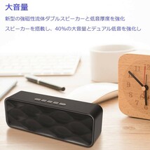 ブルートゥーススピーカー ポータブル bluetoothワイヤレスステレオスピーカー 高音質 大音量 低音 ハンズフリー通話対応　　_画像6