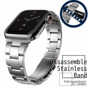 [Не требуется инструмент для регулировки] Apple Watch Nevanless Steel R3 Ряд серебряный серебро серебряный серебро 38 мм 40 мм 41 мм Совместим 9 8 7 6 6 5 3 3 SE