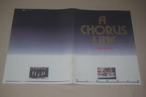 * Chorus line movie pamphlet [K]