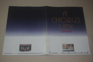 * Chorus line ( writing equipped ) movie pamphlet [K]