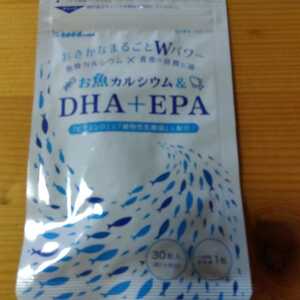 お魚カルシウム＆DHA+EPA（約1ヶ月分）