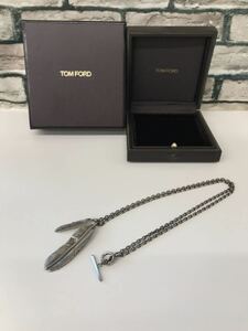 ☆TOM FORD トムフォード☆フェザートップTバーチェーンシルバーネックレス