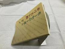 問題あり モーセの十戒とキリスト教 泉田昭著 2002年2月15日発行 いのちのことば社CS成長センター ISBN4-8206-0192-X_画像2