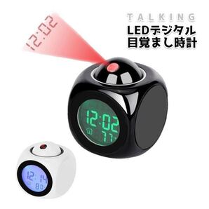 デジタル目覚まし時計 ホワイト