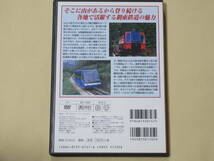 鉄道データファイルDVDコレクション(22) 　日本のケーブルカー _画像2
