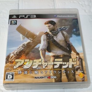アンチャーテッド砂漠に眠るアトランティス PS3
