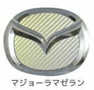 ハセプロ ★フロント用エンブレム/マジョーラカラー(マゼラン) CEFMA-11MZ★MAZDA CX-3 DK5FW/DK5AW (H27/2～)