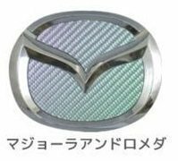  Hasepro * rear emblem / maziora color ( and romeda) CEM-18AD*MAZDA CX-3 DK5FW/DK5AW (H27/2~)