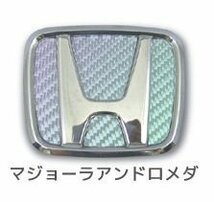 ハセプロ ★ステアリング用エンブレム/マジョーラカラー (アンドロメダ) CESH-3AD★HONDA N BOX (Nボックス) JF3/JF4 (H29/9～R2/11）_画像1