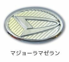 ハセプロ★カーボン・リアエンブレム/マジョーラカラー（マゼラン）CED-9MZ★DAIHATSU ムーヴ LA100S/LA110S (MC前 H22/12～H24/11)