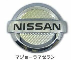 ハセプロ ★フロント用エンブレム/マジョーラカラー (マゼラン) CEFN-5MZ★NISSAN マーチ K12/AK12/YK12 (MC後 H19/6～H22/7)