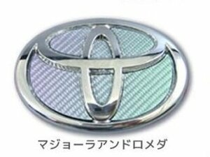 ハセプロ ★リア用エンブレム/マジョーラカラー (アンドロメダ) CET-3AD★TOYOTA ノアハイブリッド (NOAH HYBRID) ZWR80G (H26/2～)