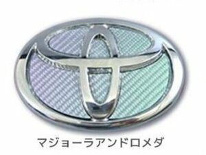 ハセプロ ★リア用エンブレム/マジョーラカラー (アンドロメダ) CET-9AD★TOYOTA ハリアー ACU30W/ACU35W (H15/2～H25/7)