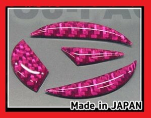  Hasepro *NEO rear emblem / regular color ( pink ) NED-6P*DAIHATSU Copen LA400K (H26/06~)