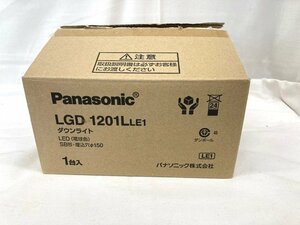 開封済み・未使用品 パナソニック/Panasonic ダウンライト LGD 1201L LE1 LED(電球色) 天井埋込型 2022年製
