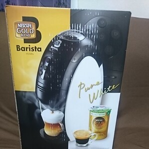 ネスカフェゴールドブレンドバリスタ