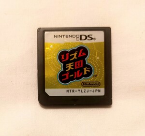 【DS】 リズム天国 ゴールドブランド:任天堂