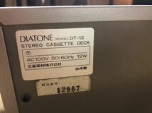 DIATONE DT-12 STEREO CASSETTE DECK 三菱電機 ダイヤトーン カセットデッキ _画像6