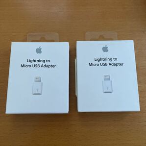 純正 Apple Lightning to Micro USB アダプター ライトニング MD820AM/A