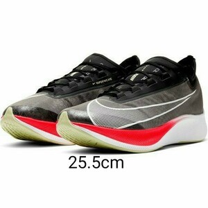 新品25.5cm ナイキ ズーム フライ 3 ZOOM FLY 3 AT8240 003