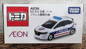 【未開封 】トミカ イオン限定 AEON NO.63 日産 ノート フランス警察仕様