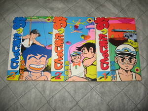 ヤフオク 青柳裕介 漫画 コミック の落札相場 落札価格 ヤフオク 青柳裕介 漫画 コミック の落札相場 落札価格