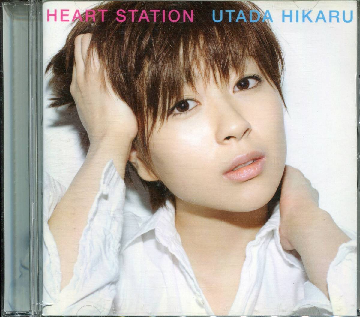 2023年最新】ヤフオク! -宇多田ヒカル heart stationの中古品・新品