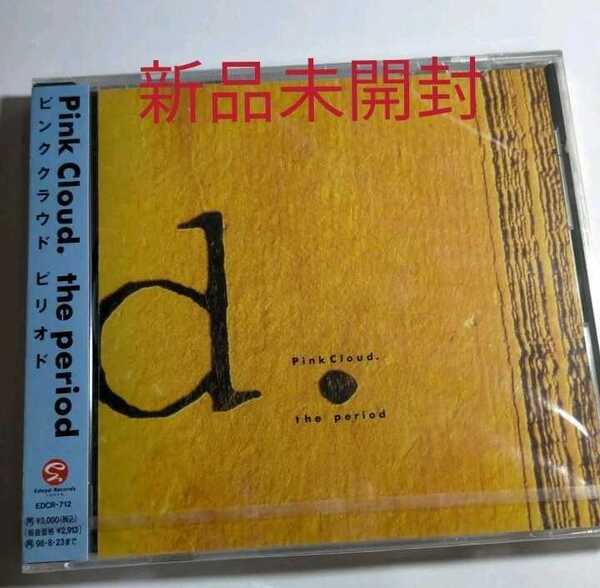 即決!送料無料 新品未開封 CD the period ピンククラウド Pink CLOUD.