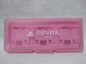 PSVITA ソフトケース　ピンク　　カセットケース　収納ケース　プレイステーション ヴィータ　ps vita