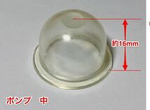 ☆３個 プライマリーポンプ 中 /キャブ用 /外径 約23.5mm 内径 約17.5mm 高さ 約16mm/ 草刈機 刈払機 チェーンソー ワルボロ 社外品 新品_画像3