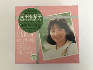 ヤフオク! -岡田有希子dvd(音楽)の中古品・新品・未使用品一覧