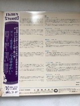 １７７２　レコード　ＬＰ１２インチ３３　琴　ヒット歌謡を歌う　今は幸せかい　琴、米川敏子　演奏　大映レコーディング　長期保管品_画像2