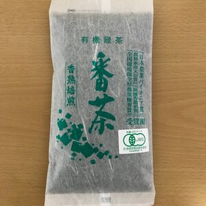 オーガニック 番茶 1袋 有機緑茶
