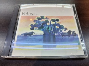CD / ときめきのエピローグ　- Epilogue avec toi - / 『D52』 / 中古