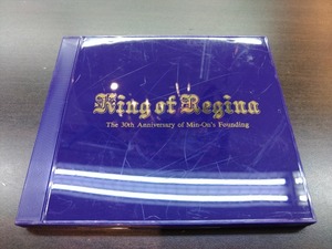 CD / The 30th Anniversary of Min-On's Founding King of Regina / 『D52』 / 中古
