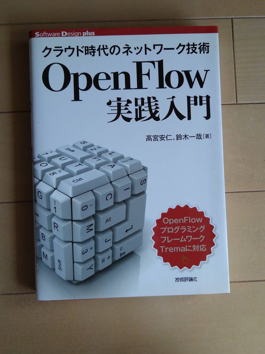 セール純正品 楽しくBASICが学べるベストプログラム集 (ベストブックス