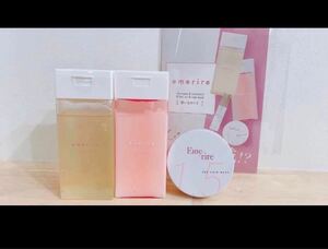 エメリル シャンプー&トリートメント&ヘアマスク