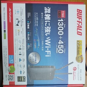 IEEE 802.11ac対応Wi-Fiルーター WXR-1750DHP