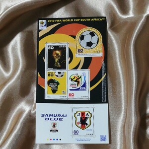 2010 FIFA WORLD CUP SOUTH AFRICA 切手