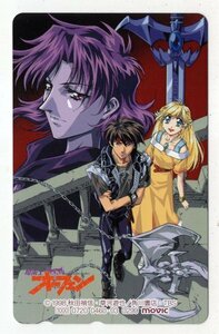  телефонная карточка 50 частотность [ Sorcerous Stabber Orphen ] не использовался 2