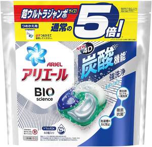 送料無料 発送保証 炭酸 アリエール バイオサイエンス ジェルボール4D 48個