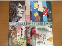 【送料185円】雑誌 THE BIG ISSUE 日本版 2017年～2021年 不揃いまとめて11冊セット [ビッグイシュー]_画像1