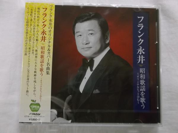 有楽町で逢いましょうの値段と価格推移は?|13件の売買データから