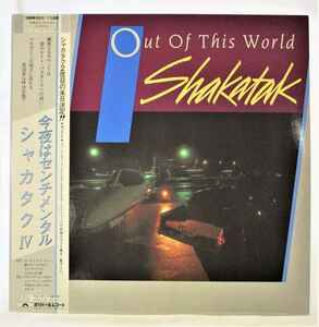 シャカタク 4 今夜はセンチメンタル 中古レコード LP 20220831