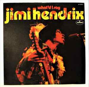 ジミヘンドリックス 永遠のジミヘンドリックス カーティスナイト 中古レコード LP 20220804